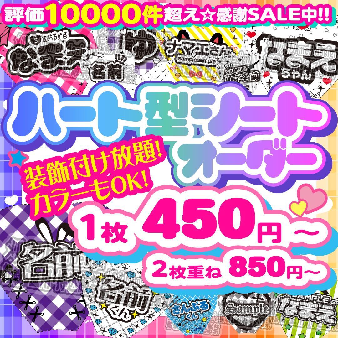 ❤︎''⑅⸜ツアー・ライブの準備に♡キンブレシート オーダー໒꒱⑅''❤︎/24