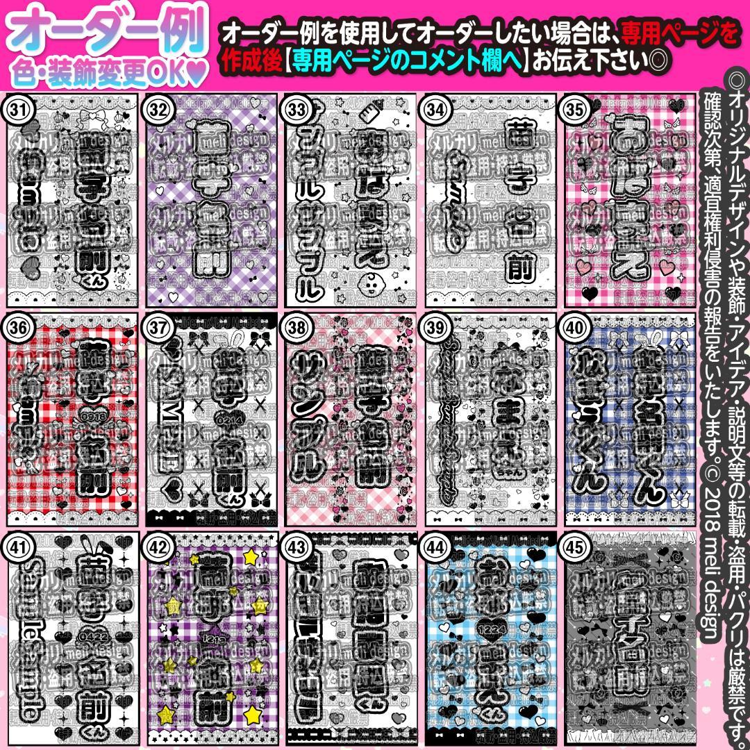 ❤︎''⑅⸜ツアー・ライブの準備に♡キンブレシート オーダー໒꒱⑅''❤︎/24