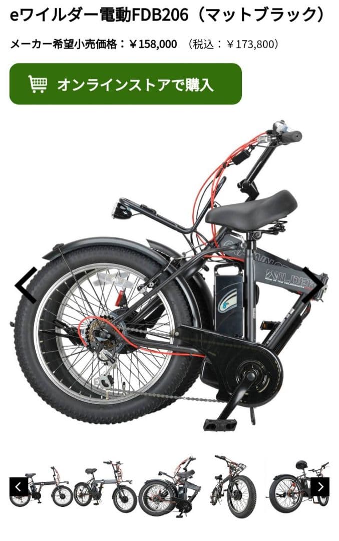 新品】キャプテンスタッグ eワイルダー電動FDB206 マットブラック