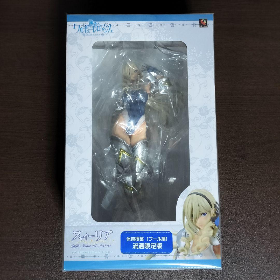 ワルキューレロマンツェ スィーリア 体育授業 プール編 流通限定版 フィギュア