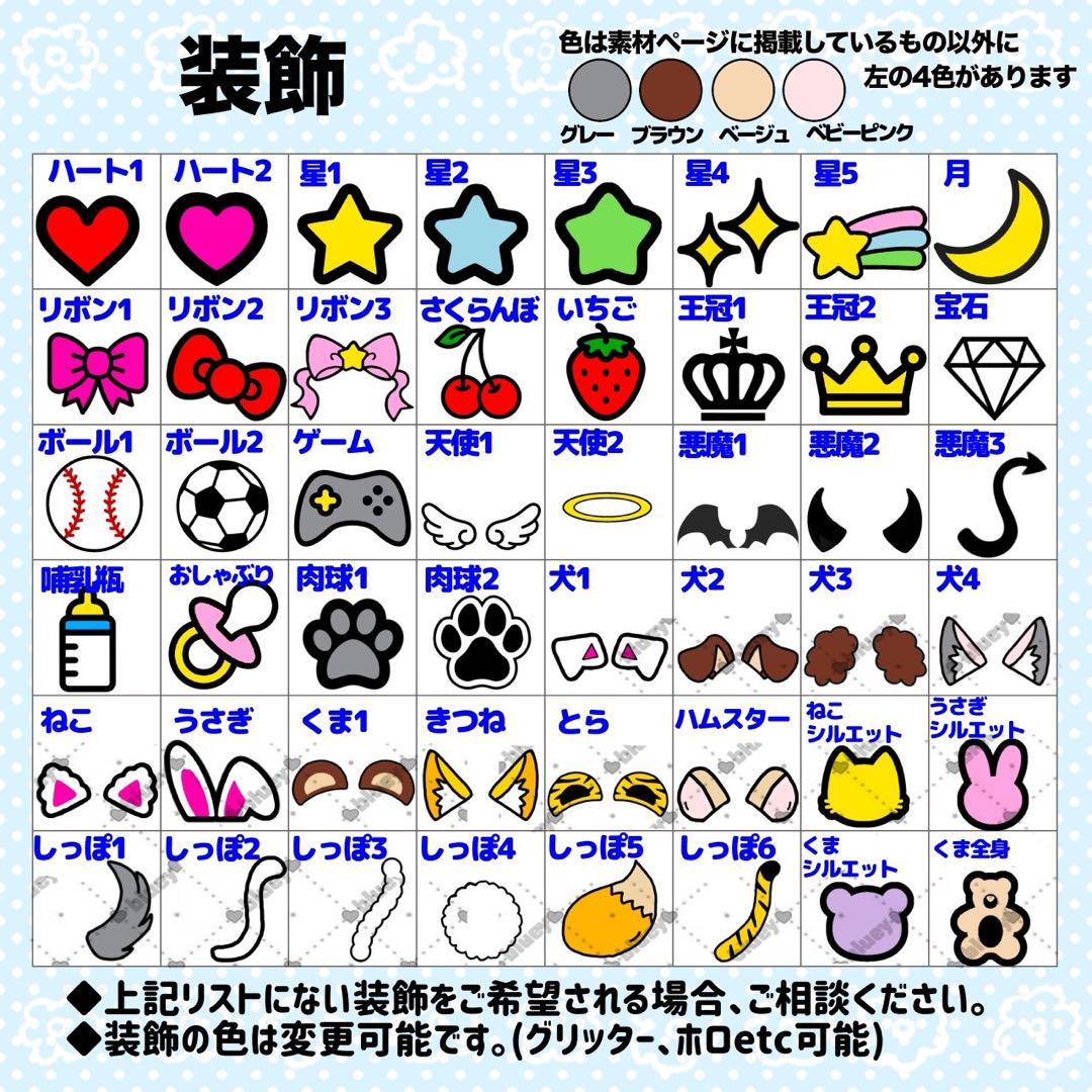 れもん様 団扇 団扇文字 うちわ うちわ文字 文字パネル オーダー 団扇屋