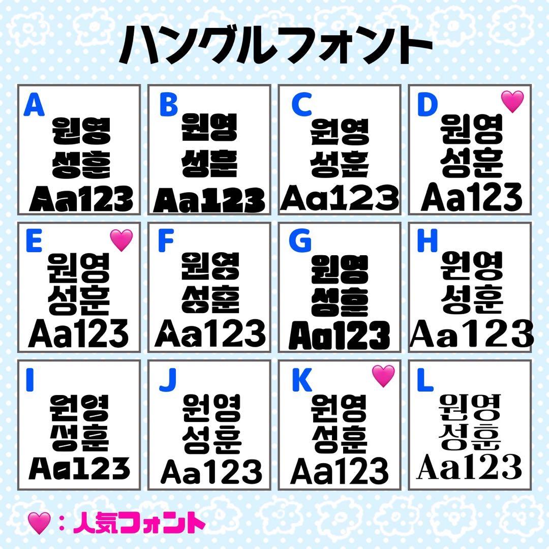 れもん様 団扇 団扇文字 うちわ うちわ文字 文字パネル オーダー 団扇屋