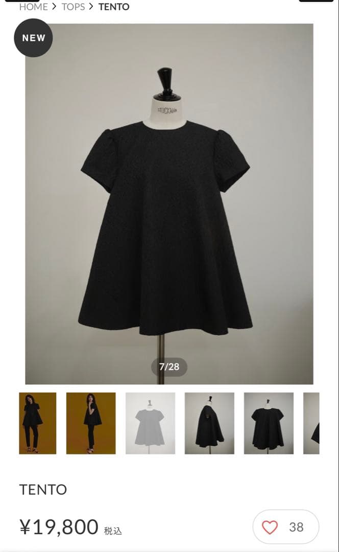 OHGA TENTO 黒 半袖 Aライン トップス Leni Relaxed Long Sleeve Top - Black | O'Neill