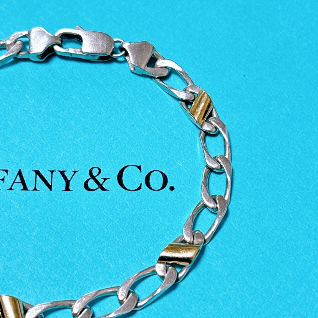【美品】19.4cm ティファニー フィガロチェーン ブレスレット925/750