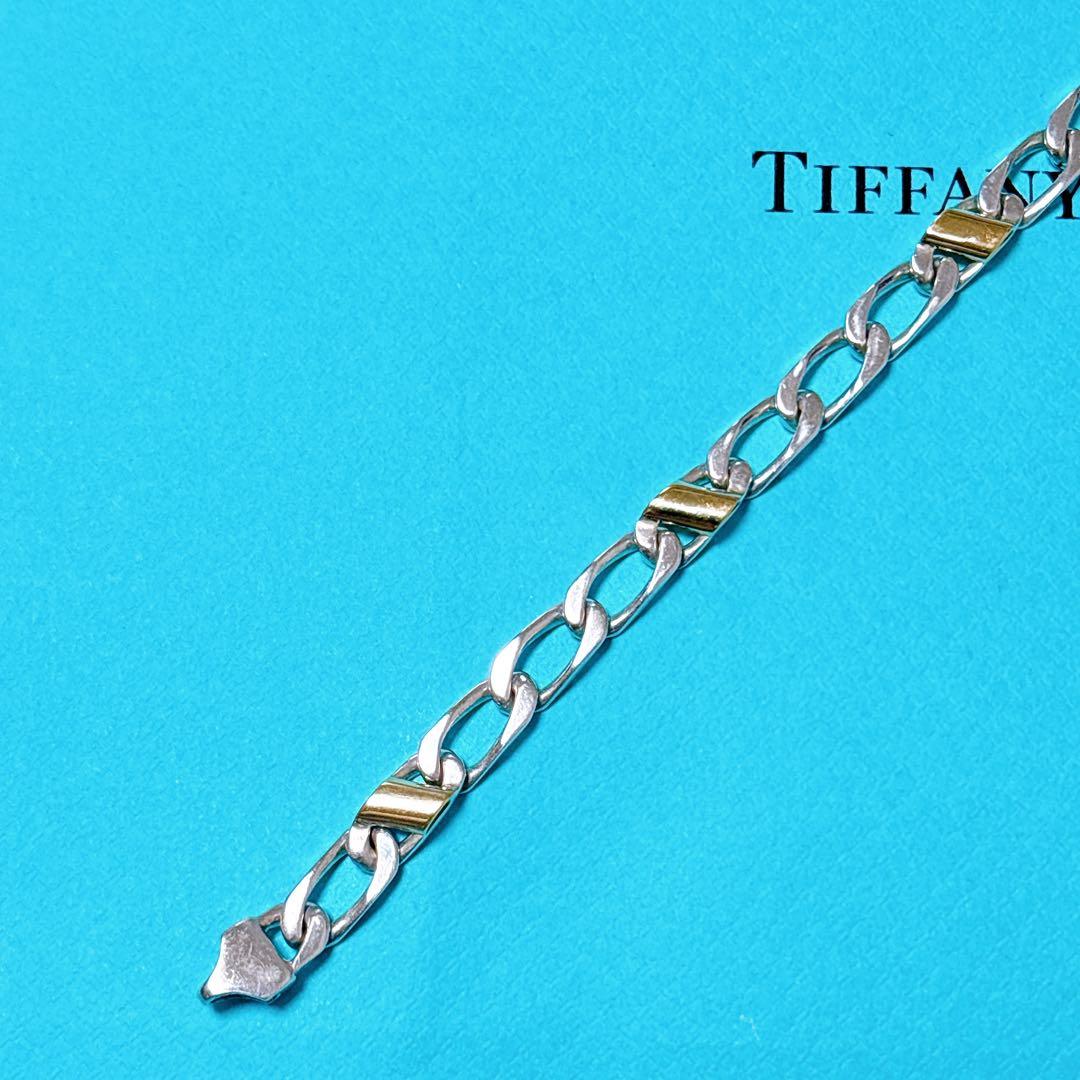 【美品】19.4cm ティファニー フィガロチェーン ブレスレット925/750