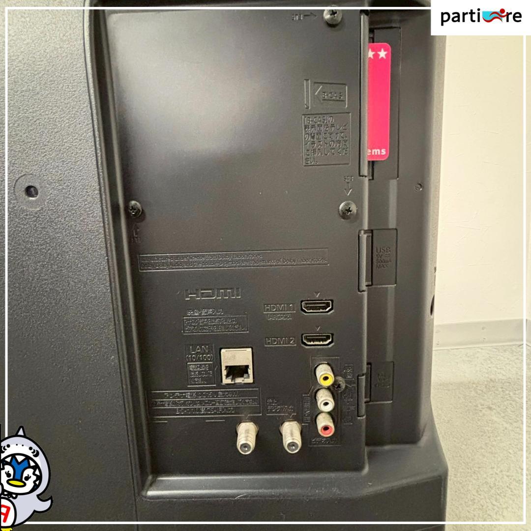 全国発送】Panasonic 液晶テレビ 2019年製 ⚠️リモコンなし - メルカリ