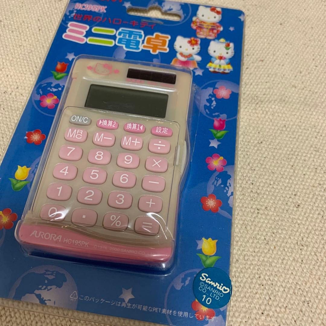 【価格交渉あり】平成レトロ 世界のハローキティ ミニ電卓 サンリオ オーロラ電卓