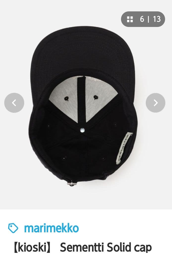 marimekko 試着のみ 完売品SEMENTTI SOLIDキャップ