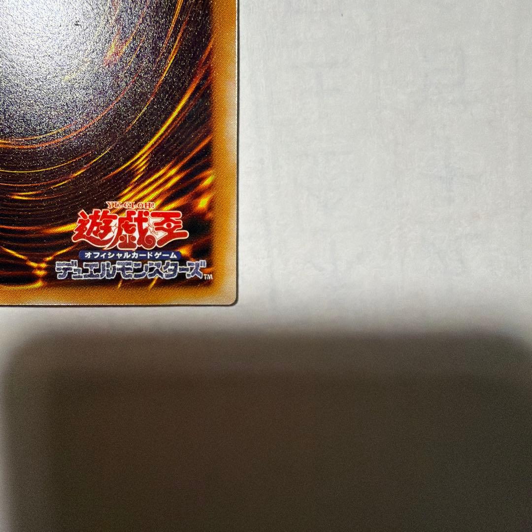 お*@様 遊戯王2期　デーモンの召喚 レリーフ　SC-51 2b