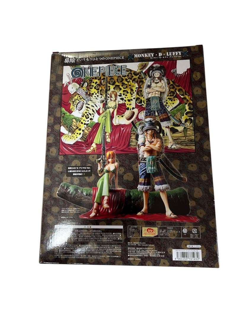 DOOR PAINTINGモンキー・D・ルフィ アニマルver