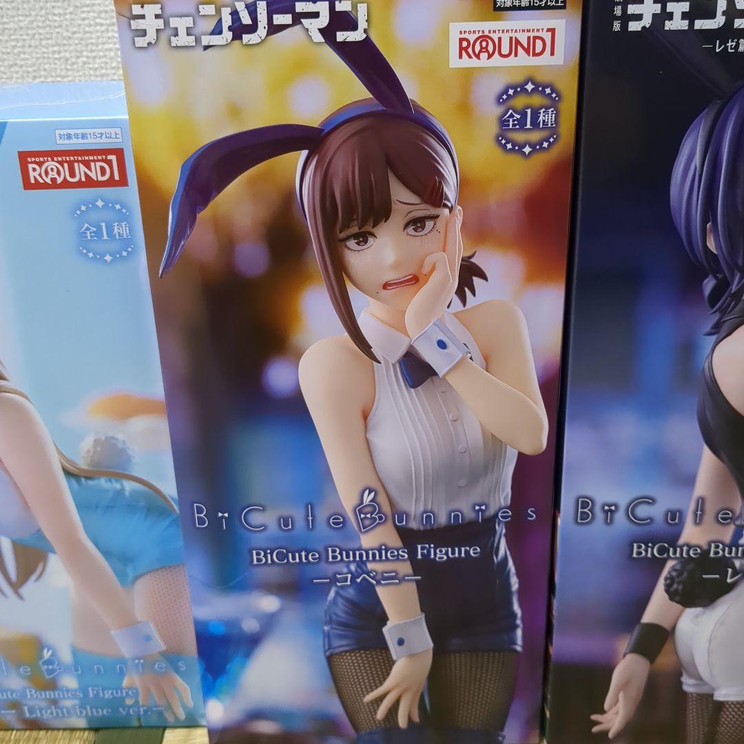 チェンソーマンフィギュアまとめ売り