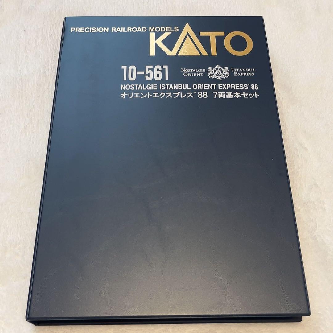 KATO オリエントエクスプレス '88 基本セット　増結セット