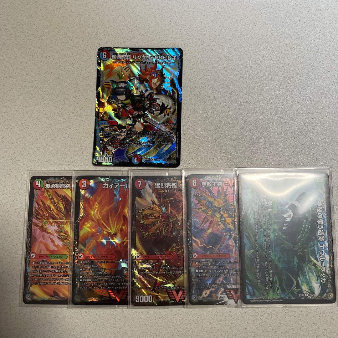 シータモルト　　デュエルマスターズ