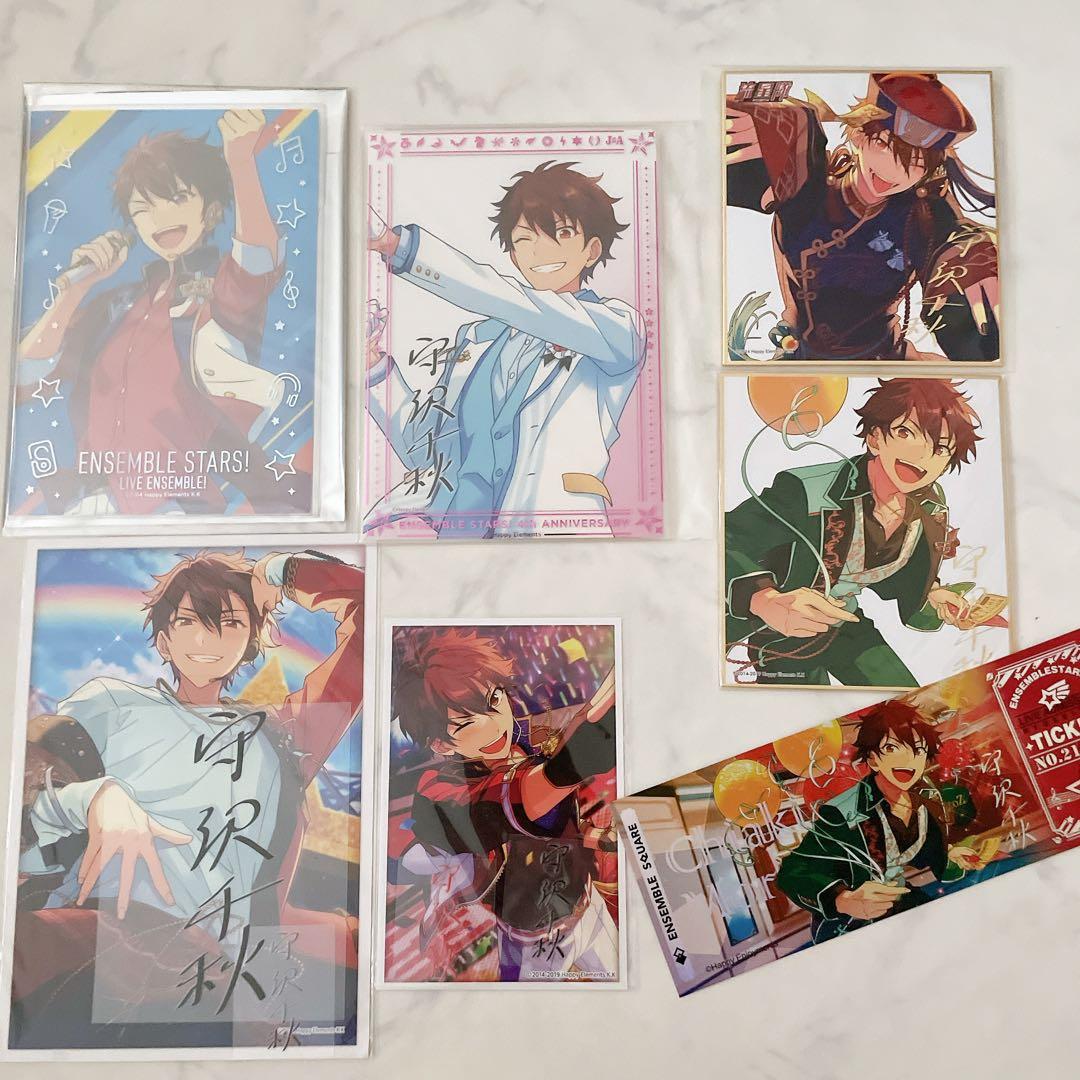 【正月限定値下げ】守沢千秋 グッズ270点以上✨レア・周年・ぱしゃこれ 箔押し有