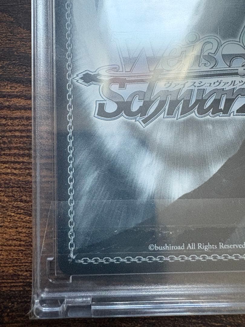 ヨ*中様 パステルラッパー 湊あくあssp