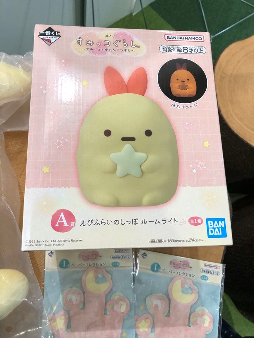 すみっコぐらし ルームライトと月型クッションセット