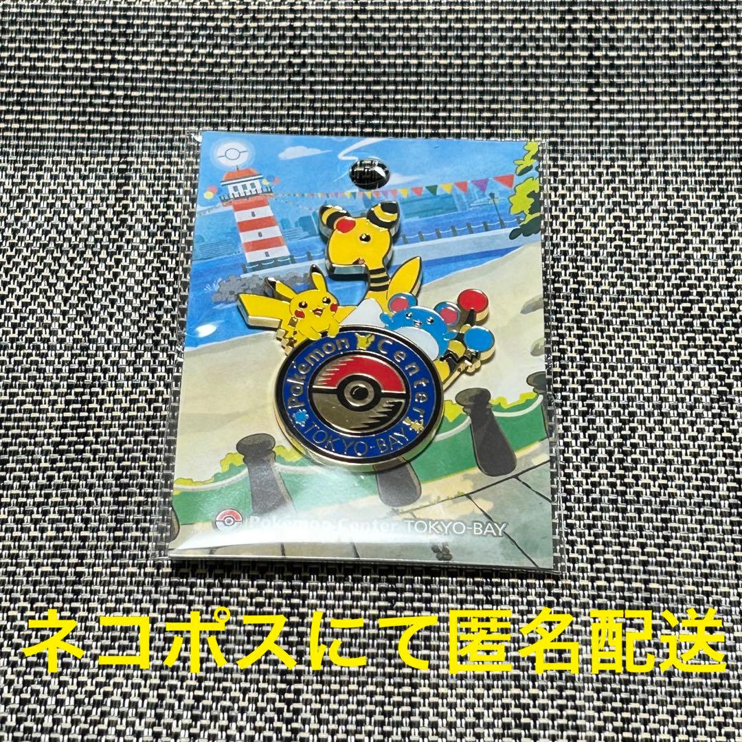 ポケモンセンタートウキョーベイ 店舗限定 ピンバッジ - メルカリ