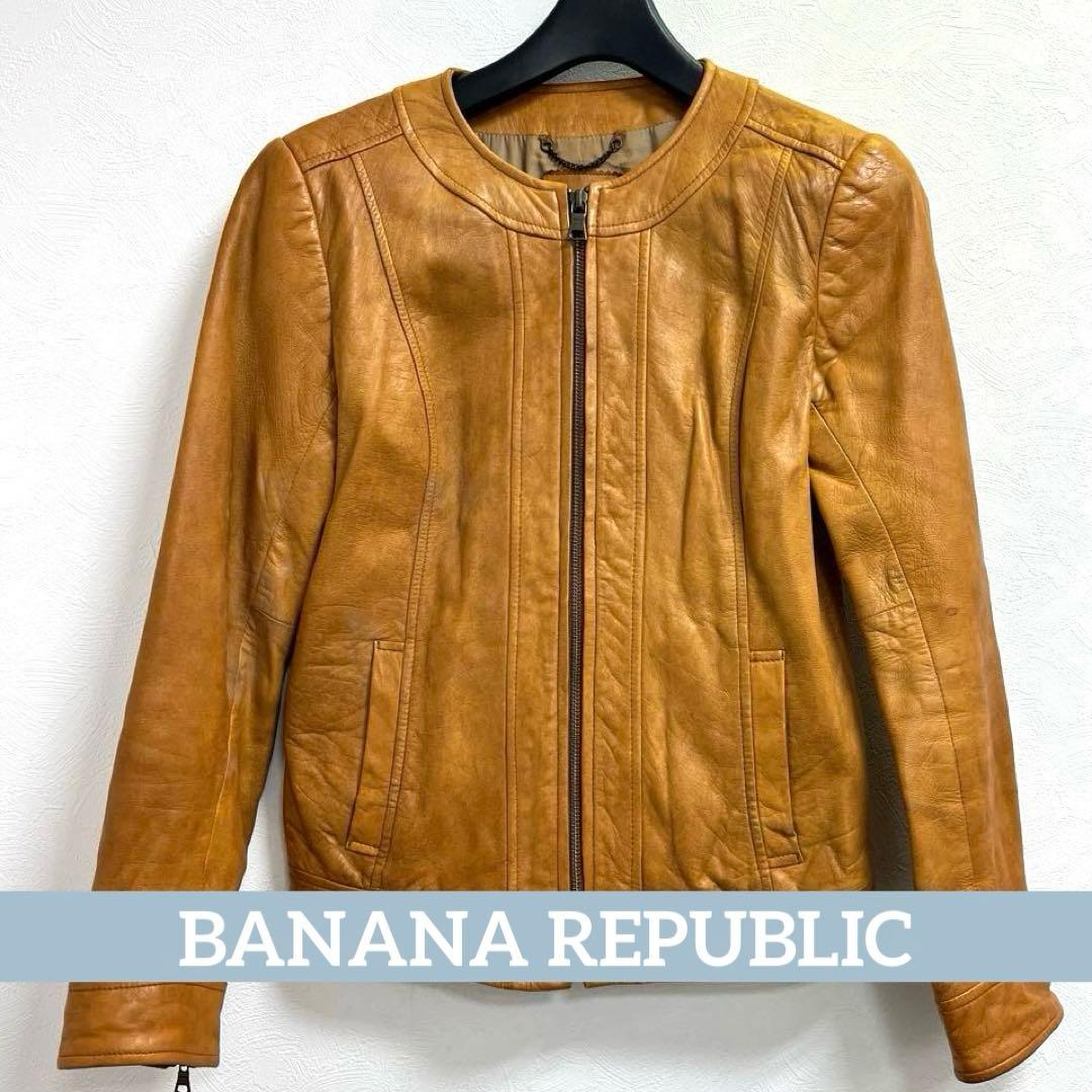 正規品】バナナ・リパブリック 羊革レザージャケット - メルカリ