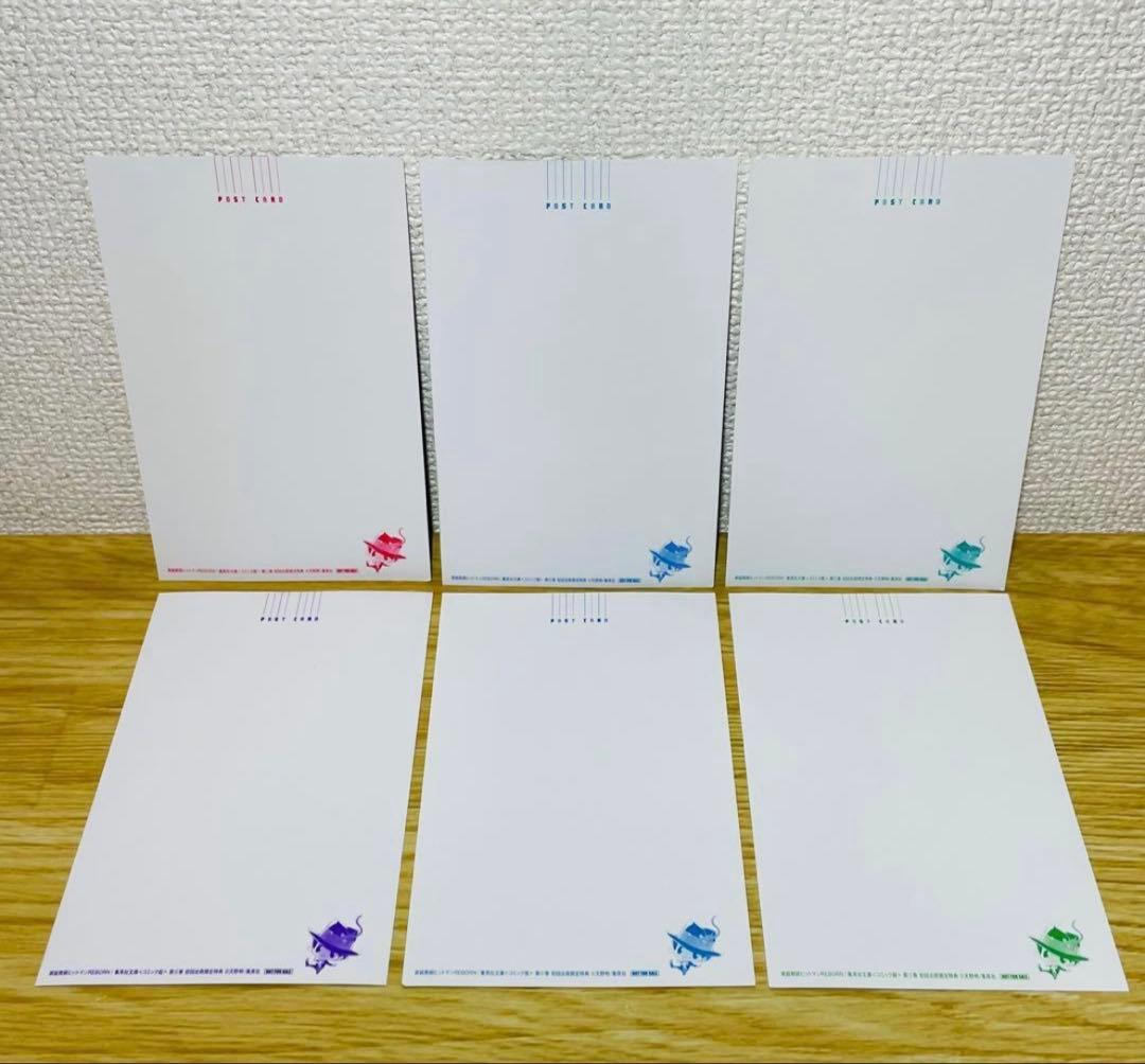 家庭教師ヒットマンREBORN! 特典 ポストカード 18種セット