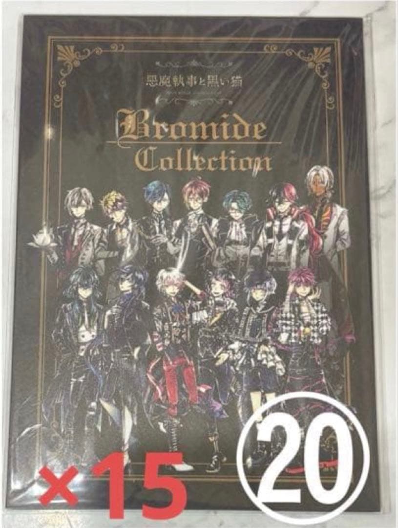 あくねこ フェネス まとめ売り - メルカリ