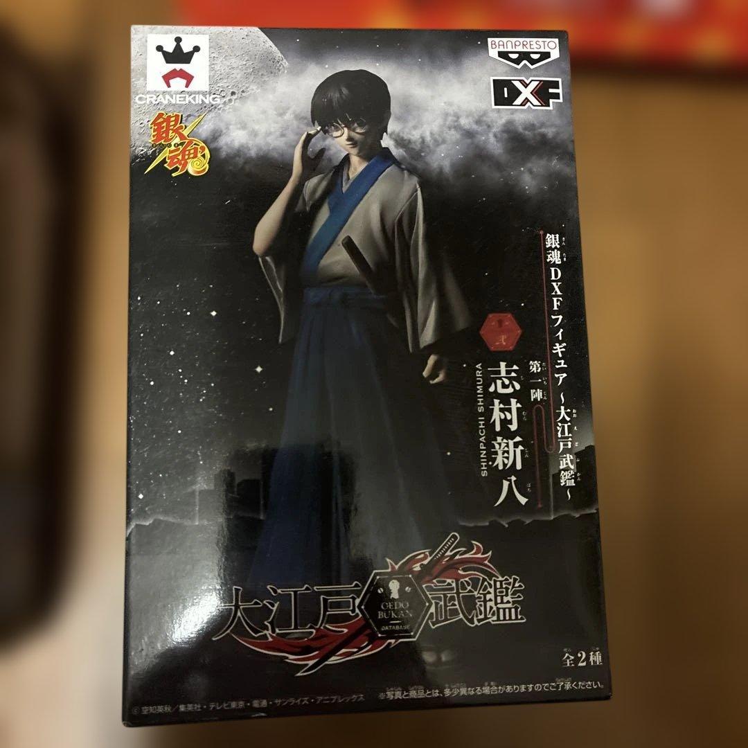 トイストーリー フィギュア セット 初音ミク　志村新八　ワンピース他未開封