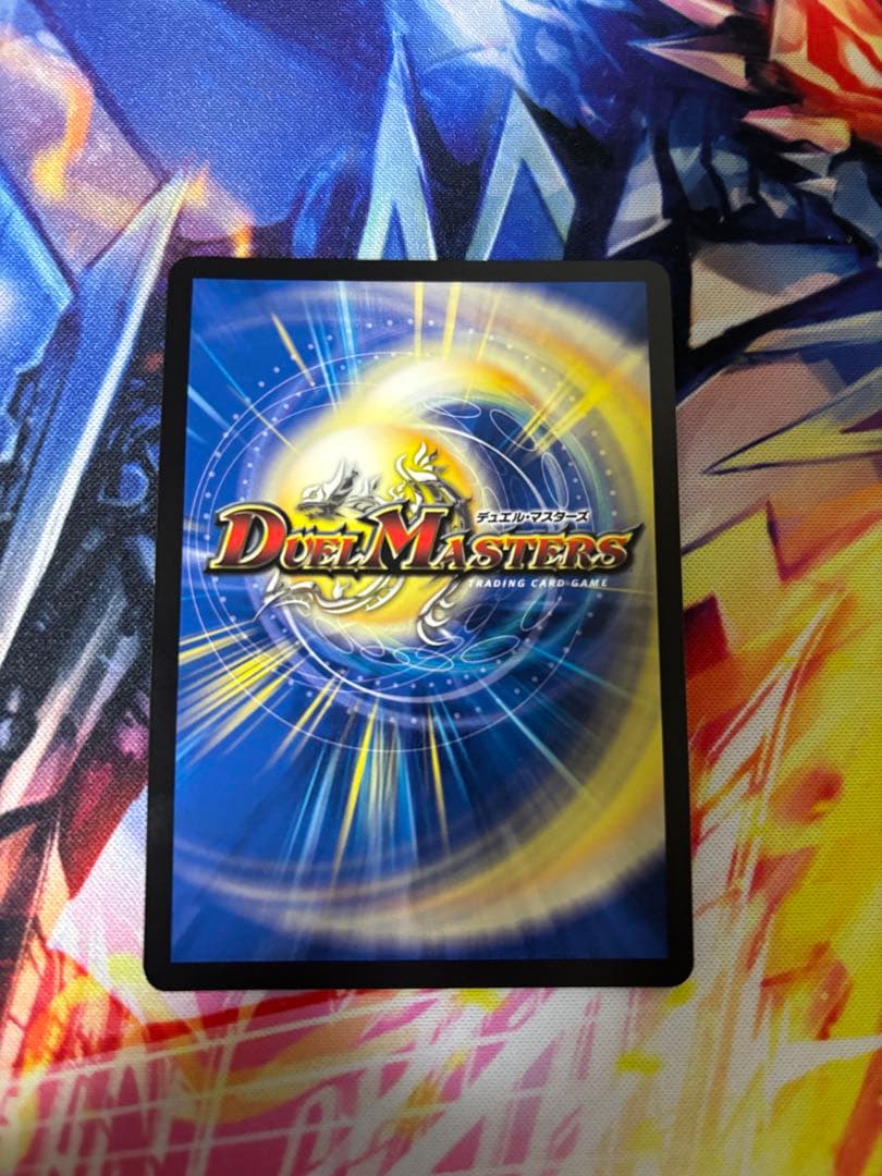 支配の精霊ペルフェクト 金トレジャー