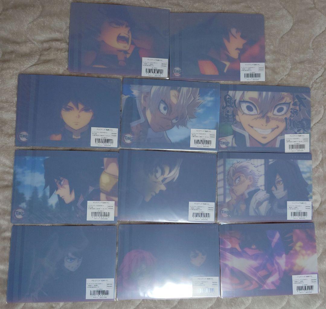 鬼滅の刃 ビッグクリアカード ビッククリアカード セット 無限城 柱合会議