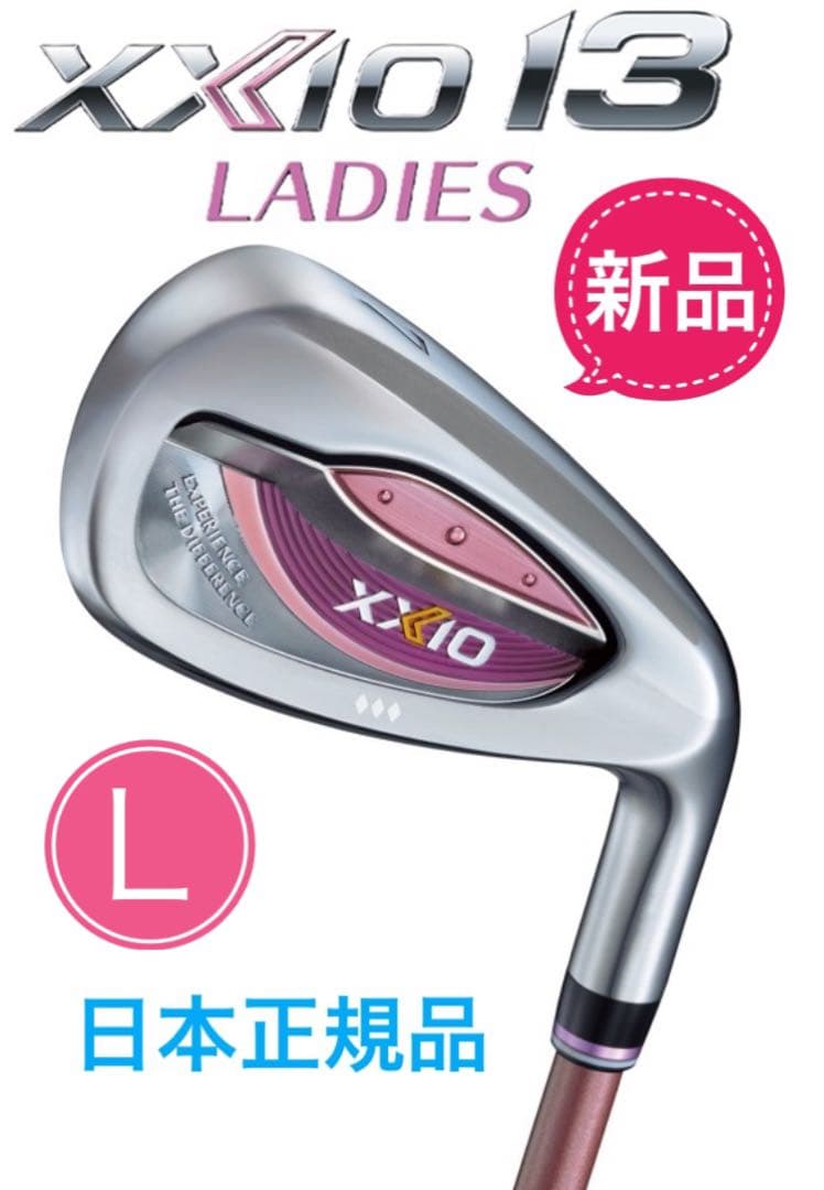 【新品】　ゼクシオ　13 レディース　アイアン　ボルドー　Ｌ　5本　セット XXIO ダンロップ XXIO13 ゼクシオ13 ボルドー レディース アイアン5本