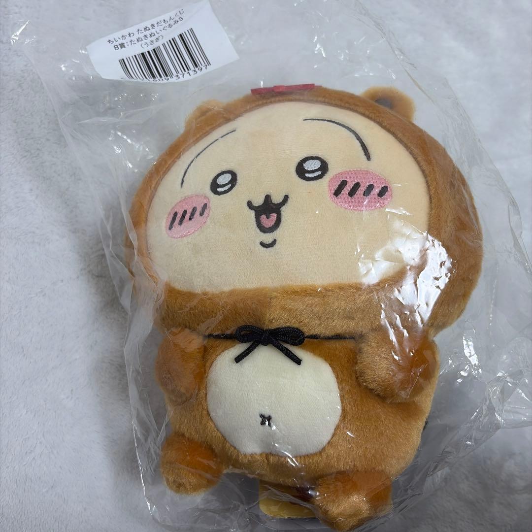 ちいかわくじ たぬきだもん うさぎ B賞 - メルカリ