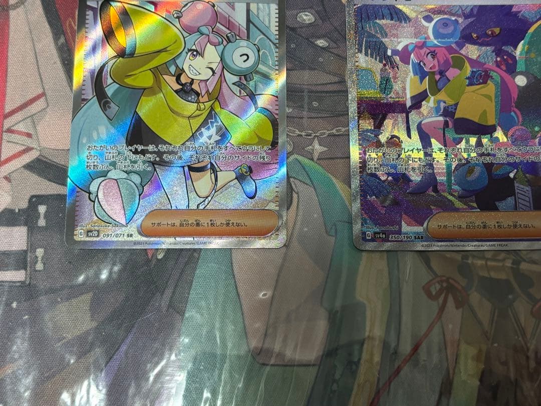 ポケモンカード引退品 ナンジャモsr sar セット売り - メルカリ