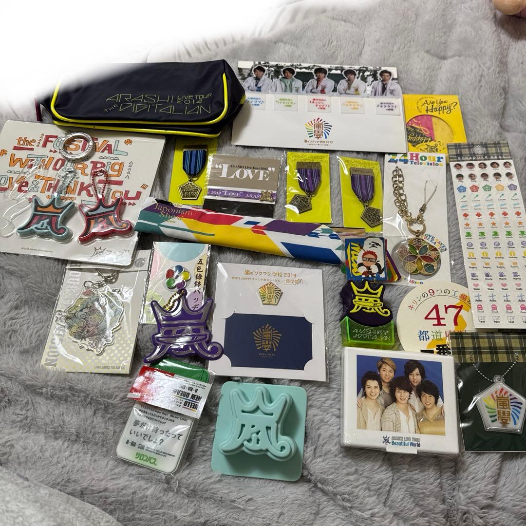 嵐 グッズ まとめ売り - メルカリ