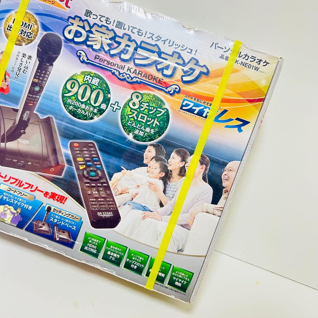 【新品未使用】ON STAGE お家カラオケ HDMI出力対応 900曲内臓