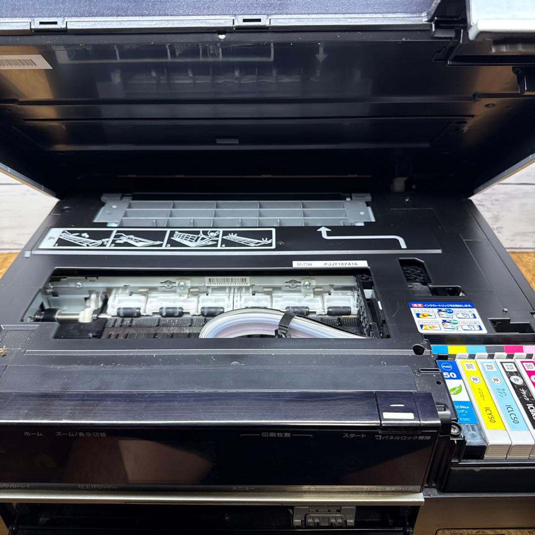 EPSON EP-774A 【通電のみ確認・念のためジャンク】-大阪本物