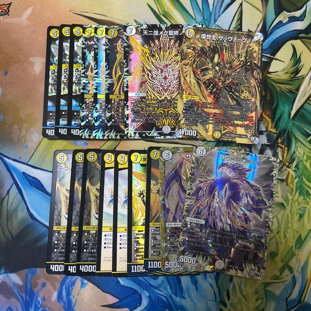 サバキz デッキ　調整パーツ付き