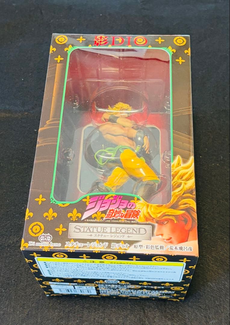 影DIOフィギュア　ジョジョ　スタチューレジェンド