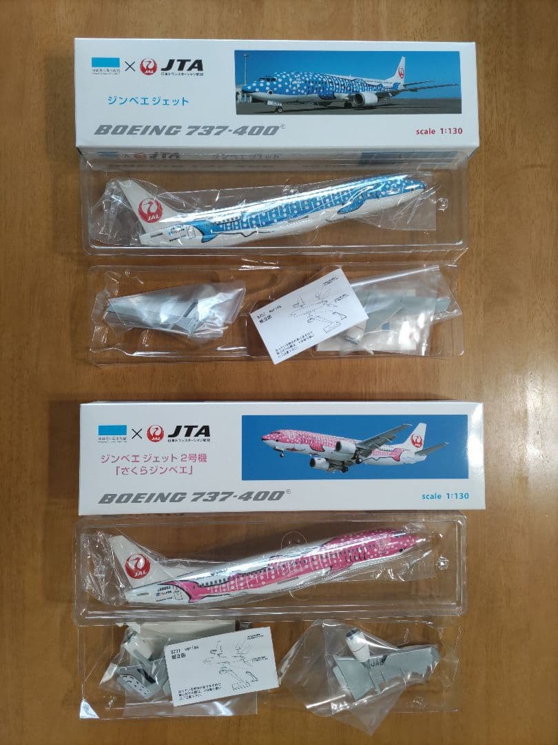 JTA ジンベエジェット と さくらジンベエ ボーイング 737-400 - メルカリ