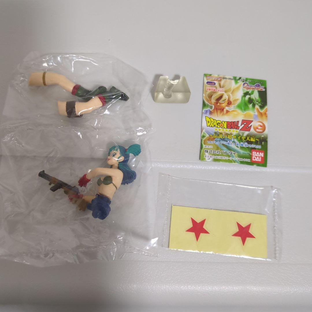 ドラゴンボールZ 2 伝説の超サイヤ人編 ブルマ HGシリーズ 新品未開封