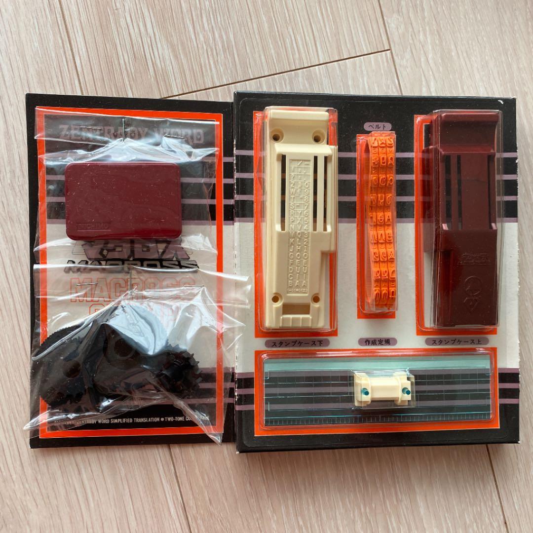 マクロス ゼントラーディ語ほんやくスタンプ - メルカリ