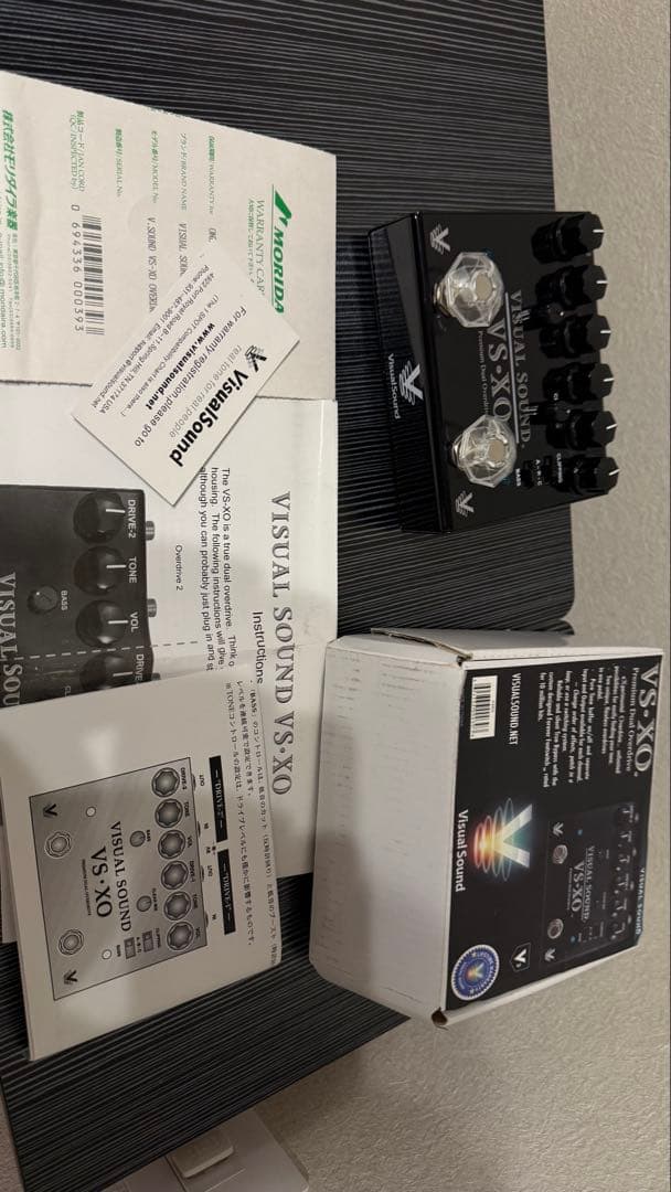 Visual Sound (truetone) VS・XO