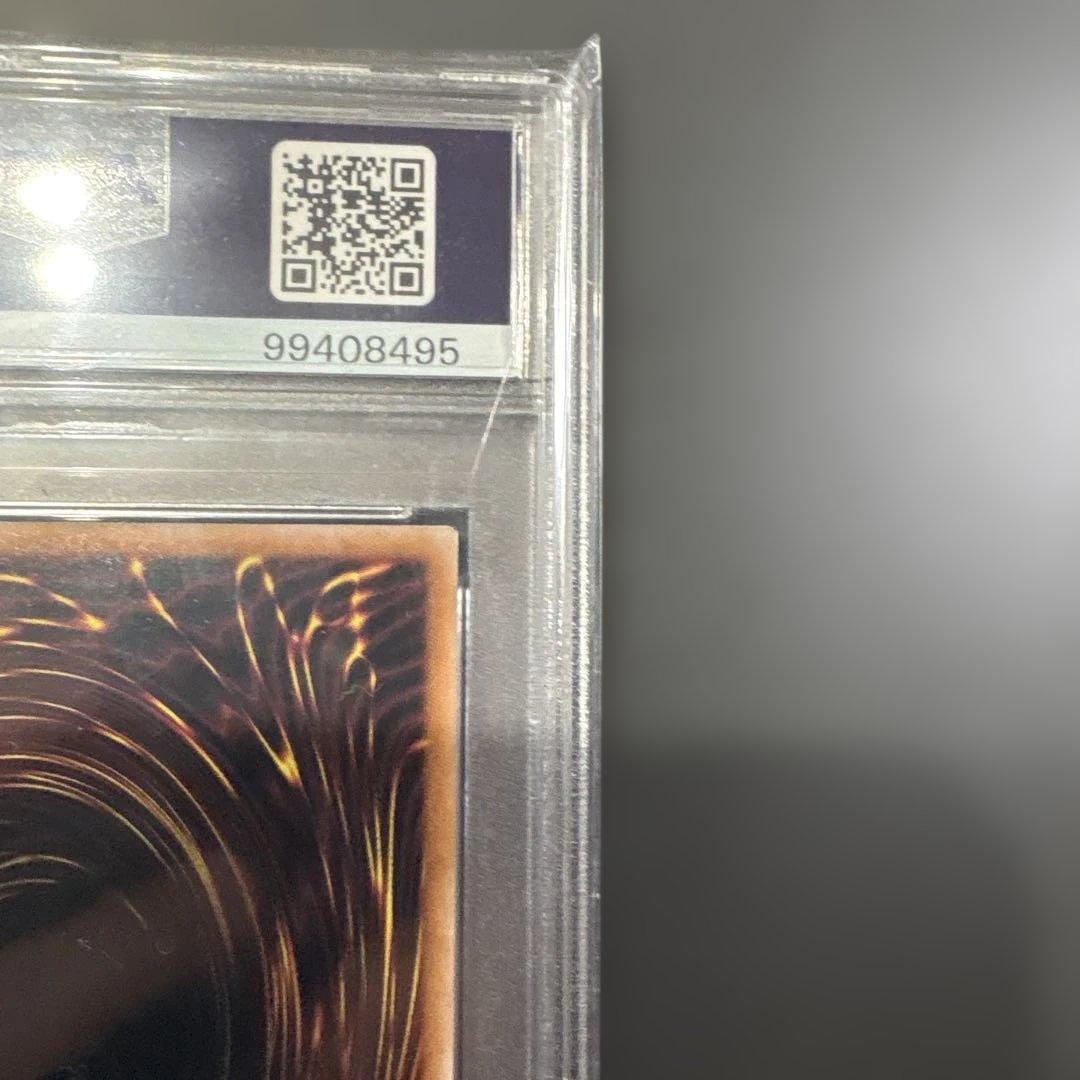 遊戯王　誇りと魂の究極竜 25th クオシク　PSA10