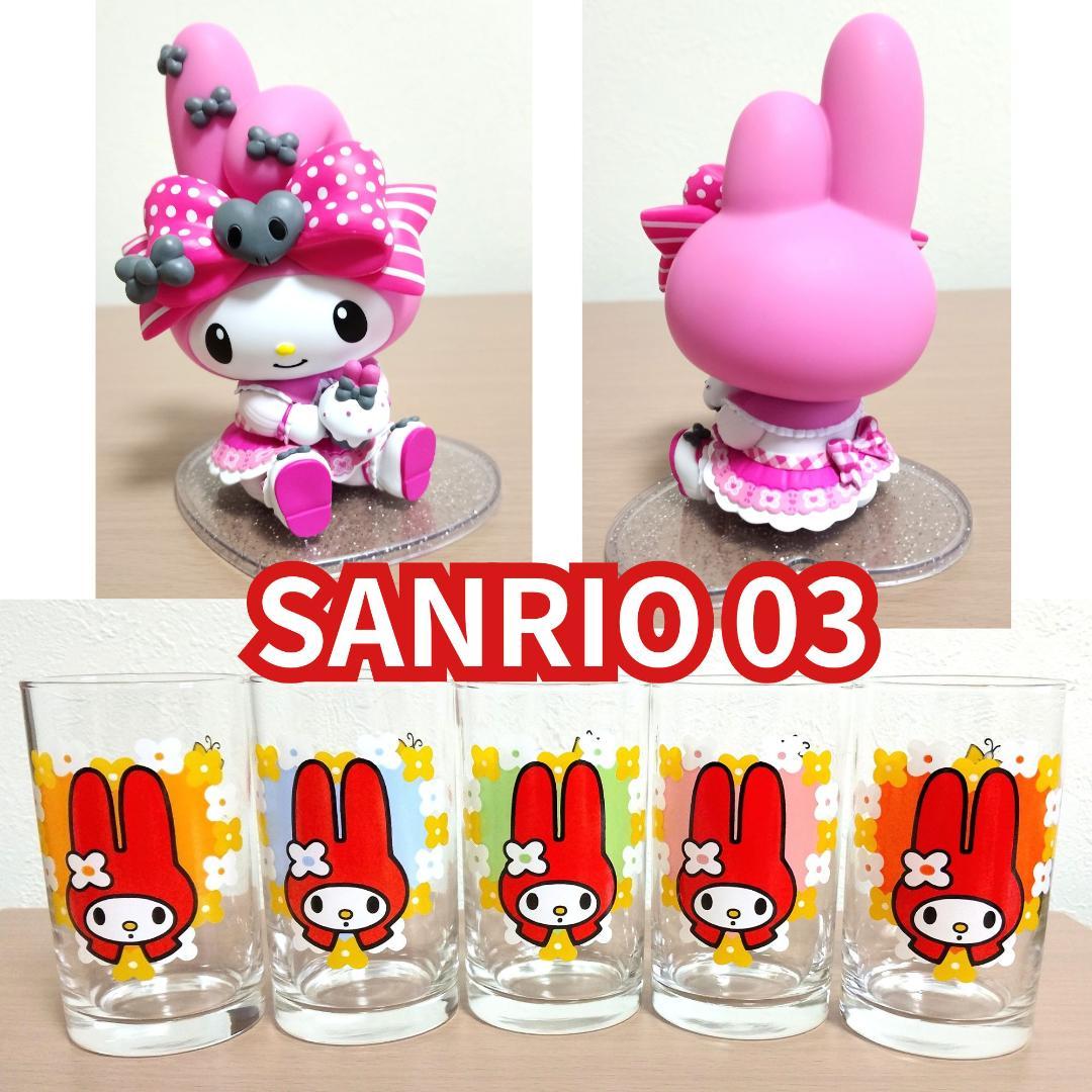 サンリオ　おまとめ60個超　キティ　マイメロ　1994年～2025年　平成レトロ