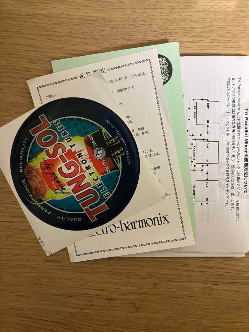 ギター Electro-Harmonix Tri Parallel Mixer