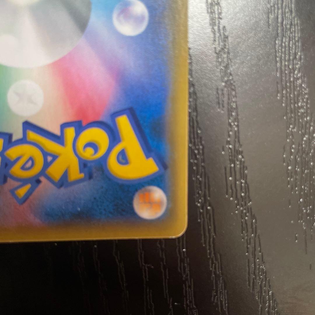 レシラム&リザードン sa TAG TEAM ポケモンカード