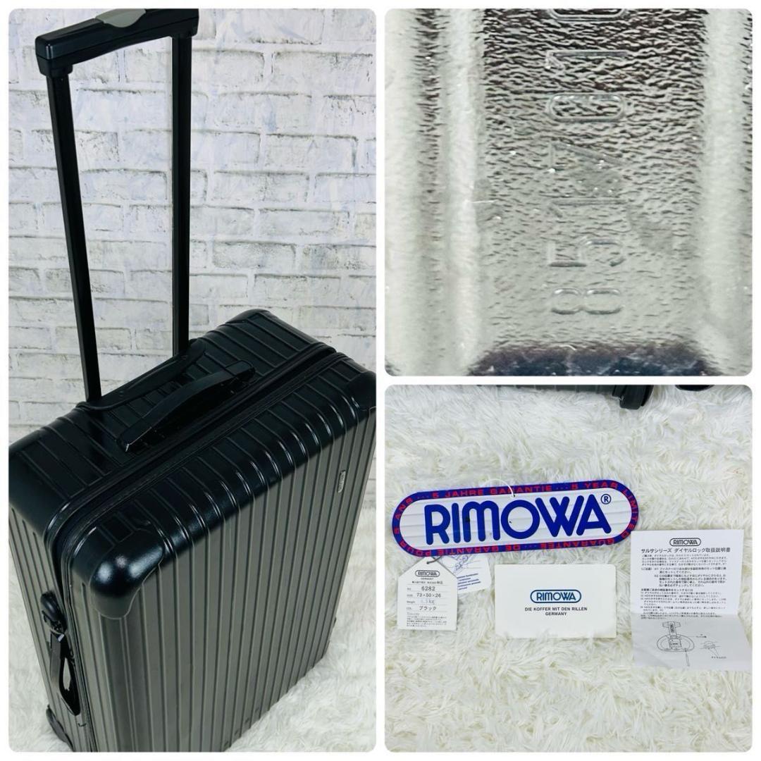 ナ*ン様 RIMOWA SALSA スーツケース ブラック 2輪 82L 廃盤 - メルカリ