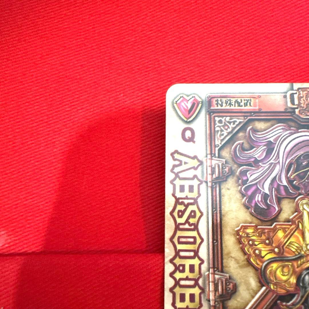 ラウズカード アブソーブオーキッド 仮面ライダー剣 カリス トレカ