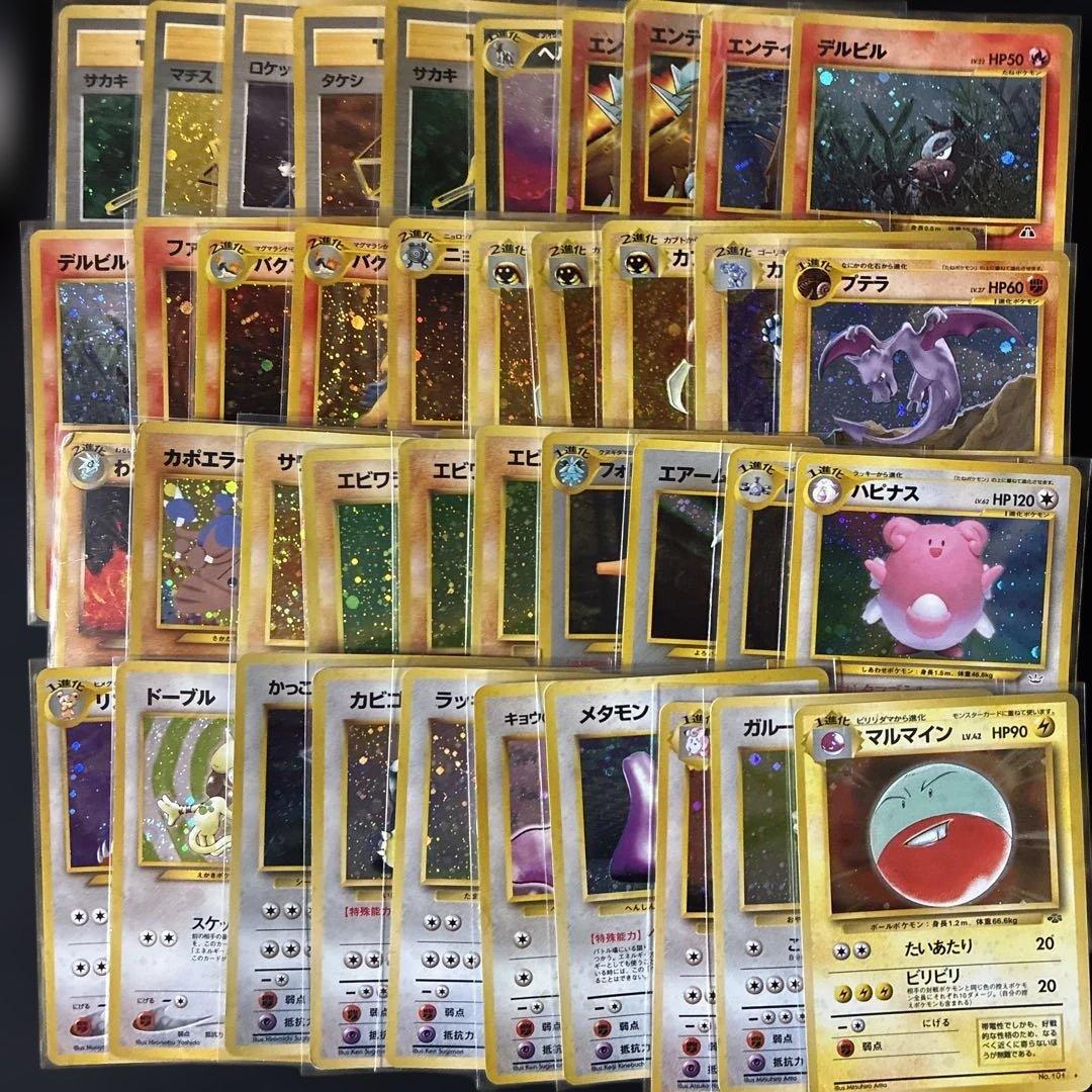 旧裏　ホロ　レア　×74枚　ポケモンカード　まとめ売り