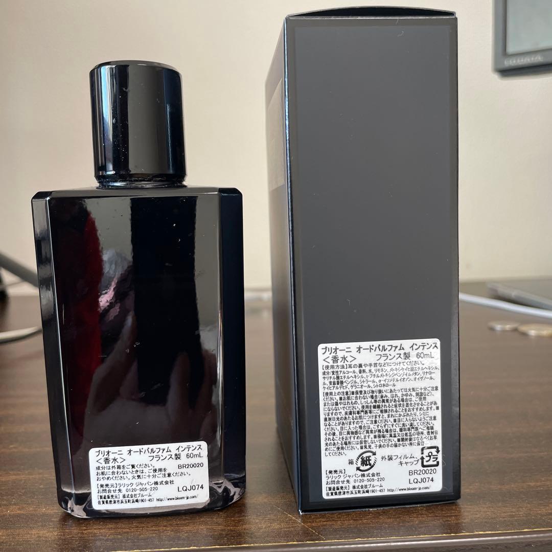 ブリオーニ オードパルファム インテンス - メルカリ