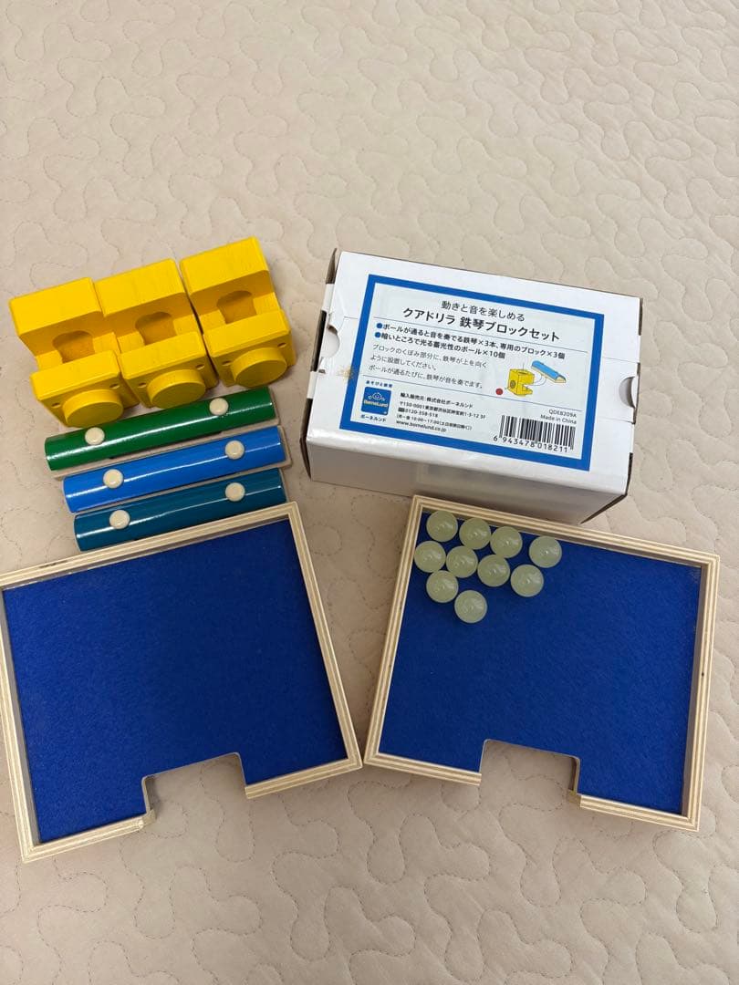 ボーネルンド クアドリラ ツイスト&レールセット 鉄琴&ボール