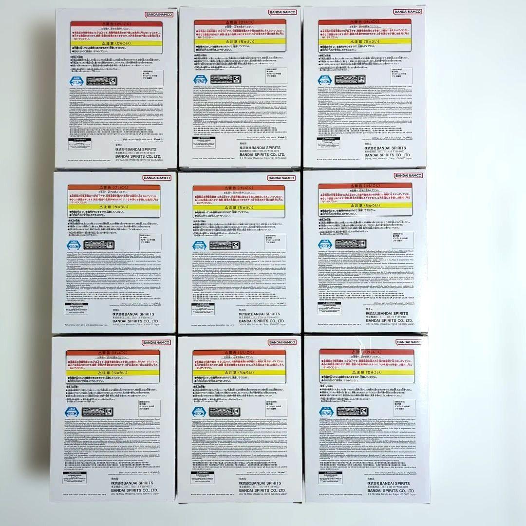 ドラゴンボール フィギュア 9体セット まとめ売り