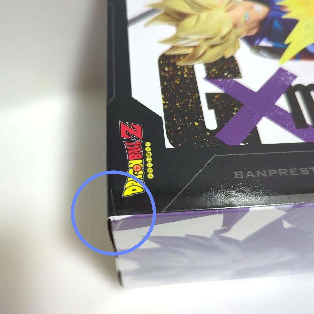 ドラゴンボール フィギュア 9体セット まとめ売り